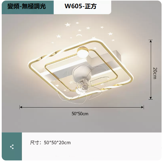 New ceiling lamp (W605 platinum_square 50CM frequency conversion remote control [stepless dimming])