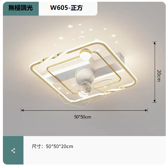 New ceiling lamp (W605 platinum_square 50CM remote control [stepless dimming])