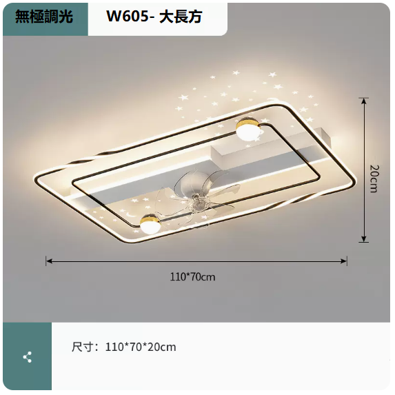 New ceiling lamp (W605 white and black_living room 110CM remote control [stepless dimming])