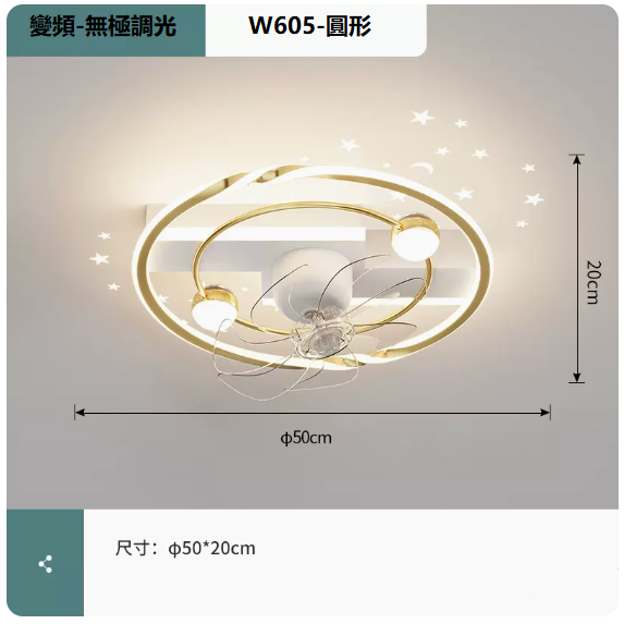 New ceiling lamp (W605 platinum_round 50CM frequency conversion remote control [stepless dimming])