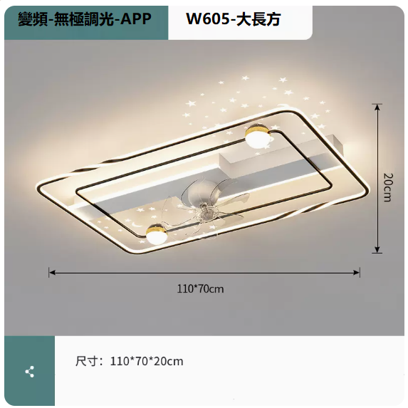New ceiling lamp (W605 white and black_living room 110CM frequency conversion remote control + mobile phone APP [stepless dimming])