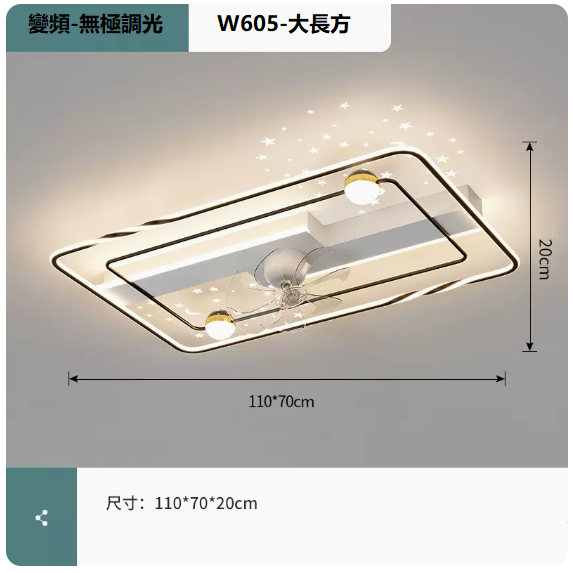 New ceiling lamp (W605 white and black_living room 110CM frequency conversion remote control [stepless dimming])