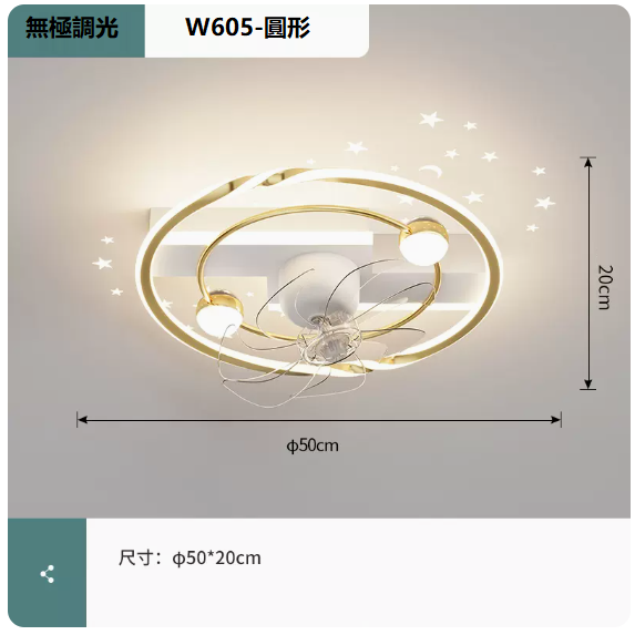 New ceiling lamp (W605 platinum_round 50CM remote control [stepless dimming])
