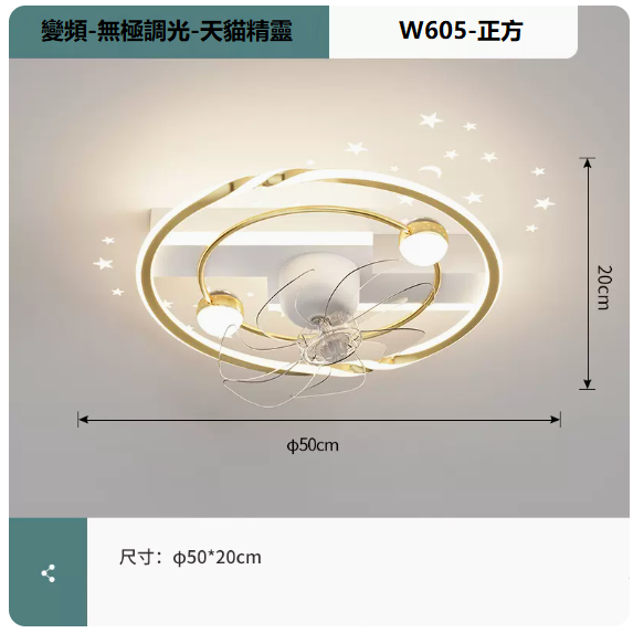 New ceiling lamp (W605 platinum_round 50CM frequency conversion remote control [Wuji + supports Tmall Elf])