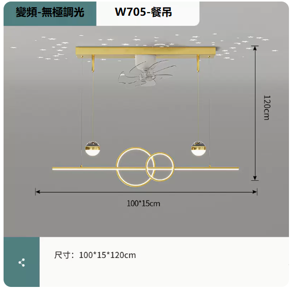 New ceiling lamp (W705 platinum_dining ceiling 100CM frequency conversion remote control [stepless dimming])