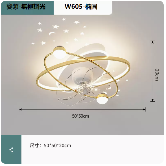 New ceiling lamp (W605 platinum_oval 50CM frequency conversion remote control [stepless dimming])