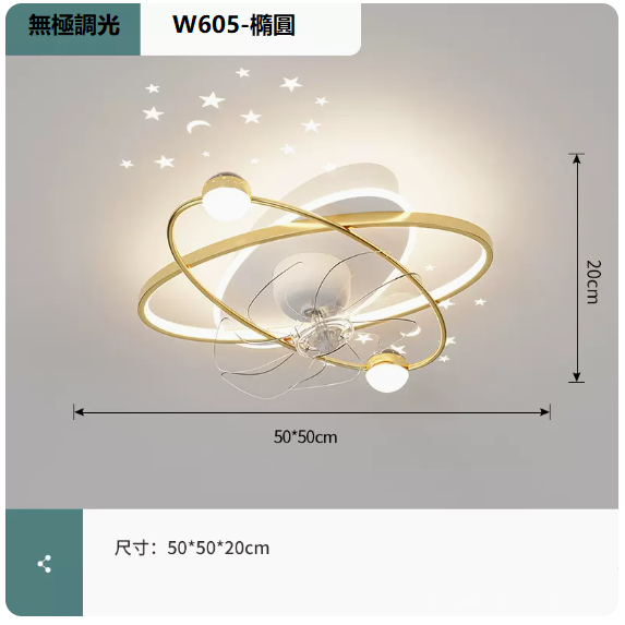 New ceiling lamp (W605 platinum_oval 50CM remote control [stepless dimming])