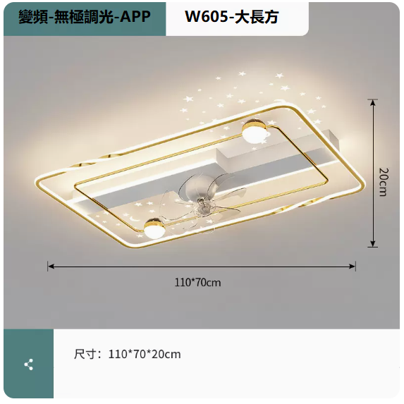 New ceiling lamp (W605 platinum_living room 110CM frequency conversion remote control + mobile phone APP [stepless dimming])