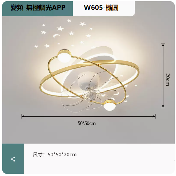 New ceiling lamp (W605 platinum_oval 50CM frequency conversion remote control + mobile phone APP [stepless dimming])