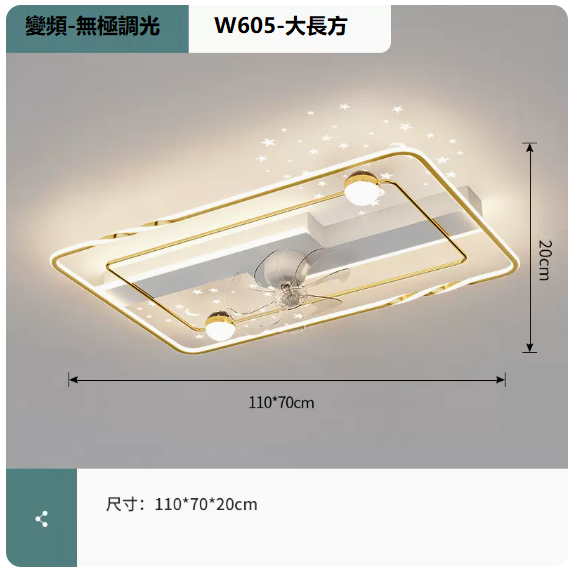 New ceiling lamp (W605 platinum_living room 110CM frequency conversion remote control [stepless dimming])