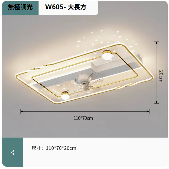 New ceiling lamp (W605 platinum_living room 110CM remote control [stepless dimming])