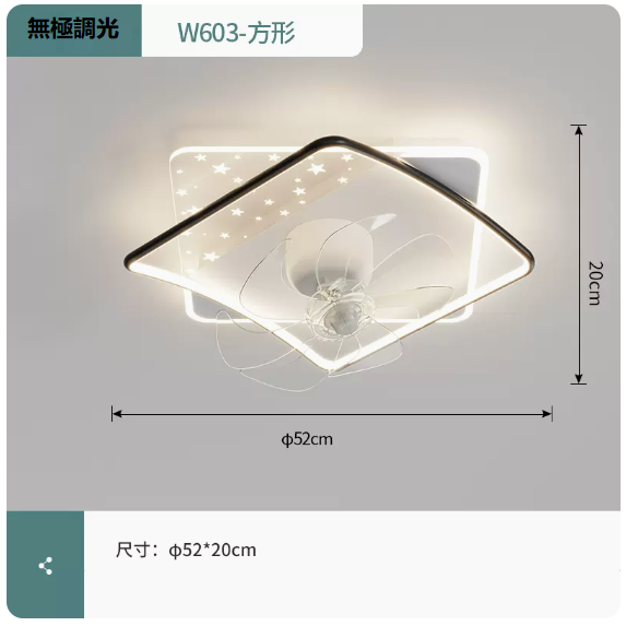 New ceiling lamp (W603 white and black_square 52CM remote control [stepless dimming])