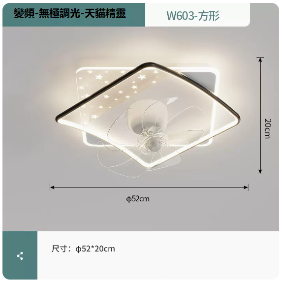 New ceiling lamp (W603 white and black_square 52CM frequency conversion remote control [Wuji + supports Tmall Elf])