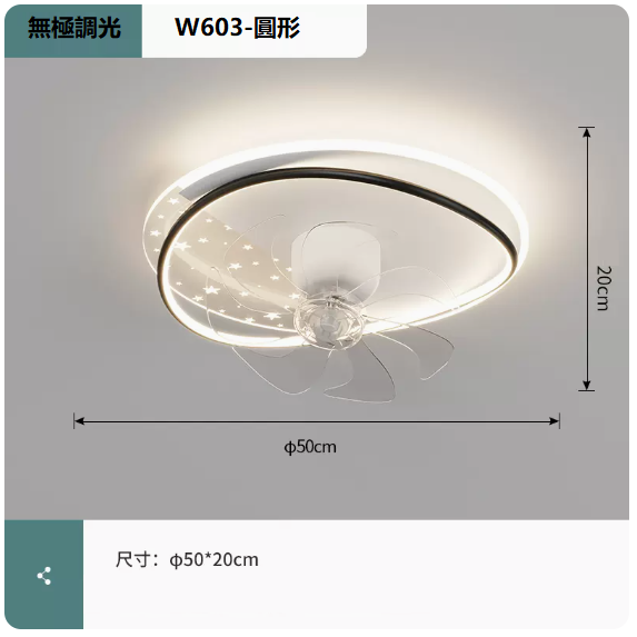 New ceiling lamp (W603 white and black_A type round 50CM remote control [stepless dimming])