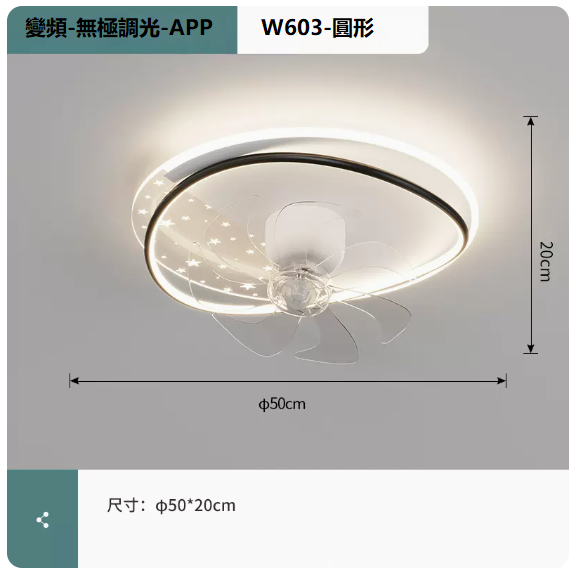 New ceiling lamp (W603 white and black_A type round 50CM frequency conversion remote control + mobile phone APP [stepless dimming])