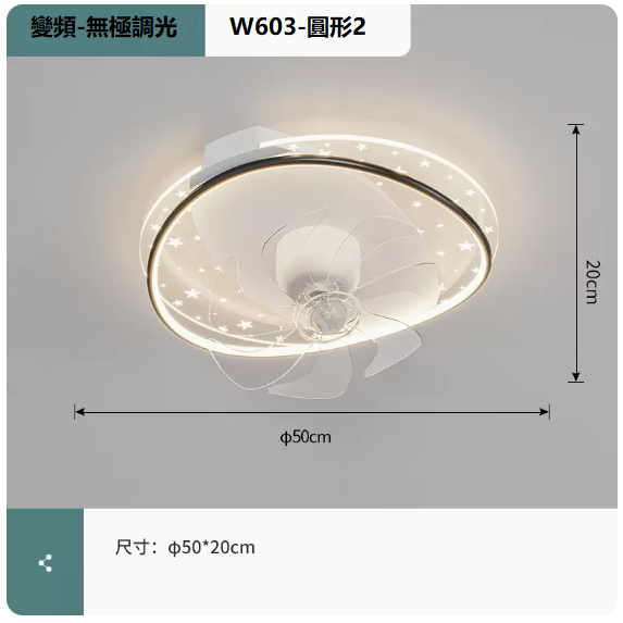 New ceiling lamp (W603 white and black_B type round 50CM frequency conversion remote control [stepless dimming])