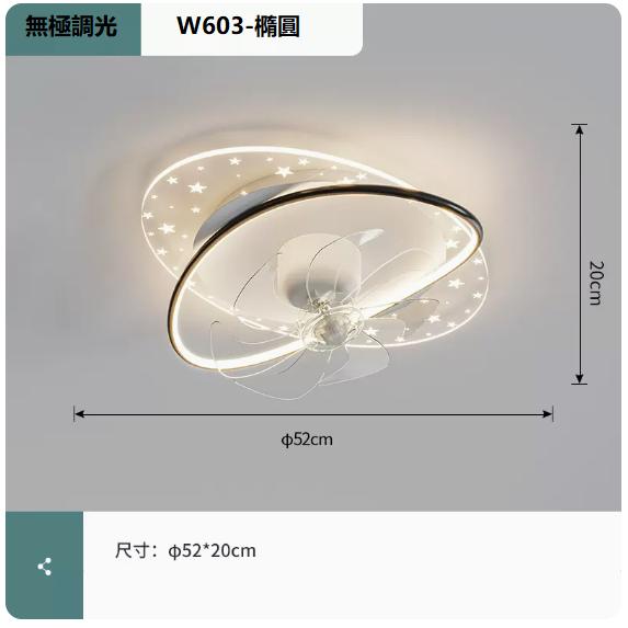 New ceiling lamp (W603 white and black_oval 52CM remote control [stepless dimming])