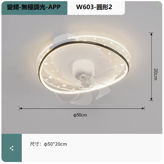 New ceiling lamp (W603 white and black_B type round 50CM frequency conversion remote control + mobile phone APP [stepless dimming])