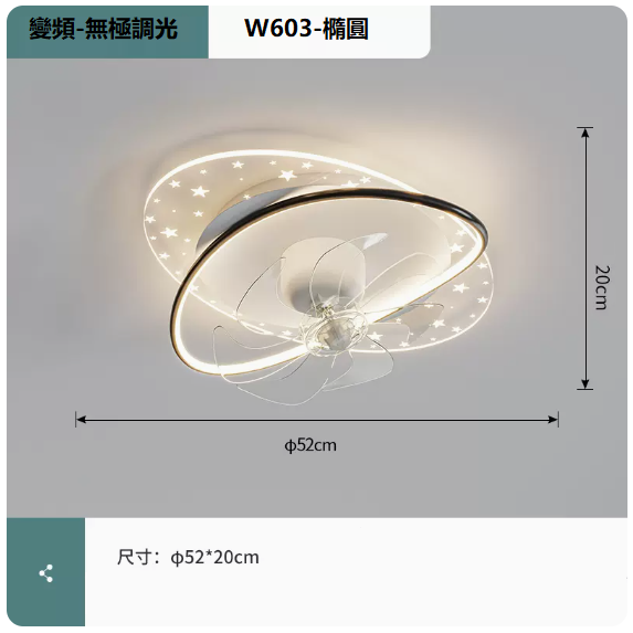 New ceiling lamp (W603 white and black_oval 52CM frequency conversion remote control [stepless dimming])