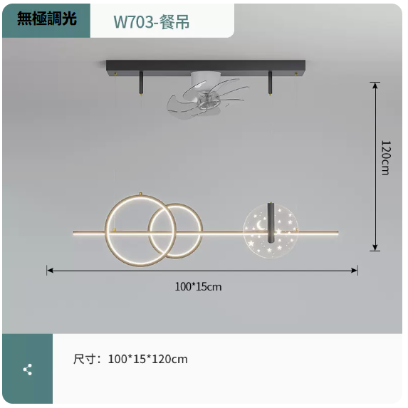 New ceiling lamp (W703 white and black_dining ceiling 100CM remote control [stepless dimming])