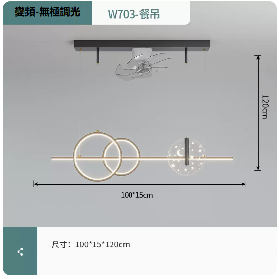 New ceiling lamp (W703 white and black_dining ceiling 100CM frequency conversion remote control [stepless dimming])
