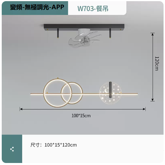 New ceiling lamp (W703 white and black_dining ceiling 100CM frequency conversion remote control + mobile phone APP [stepless dimming])