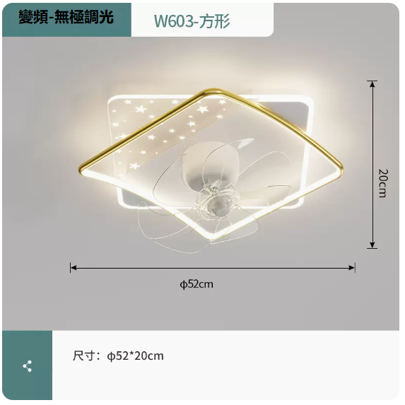 New ceiling lamp (W603 platinum_square 52CM frequency conversion remote control [stepless dimming])