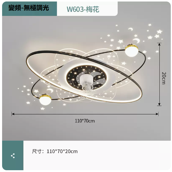 New ceiling lamp (W603 white and black_living room 110CM frequency conversion remote control [stepless dimming])