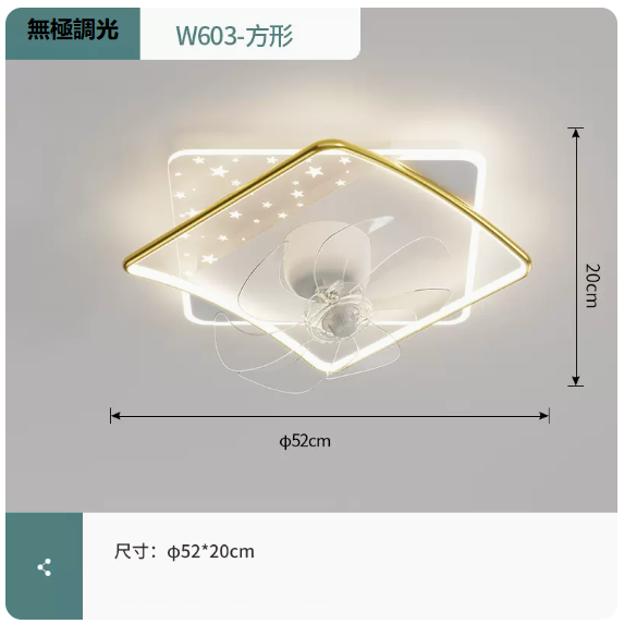 New ceiling lamp (W603 platinum_square 52CM remote control [stepless dimming])