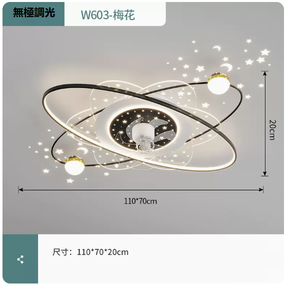 New ceiling lamp (W603 white and black_living room 110CM remote control [stepless dimming])