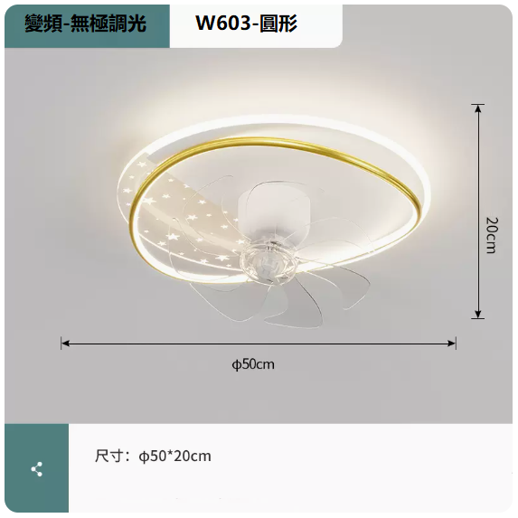 New ceiling lamp (W603 platinum_A round 50CM frequency conversion remote control [stepless dimming])