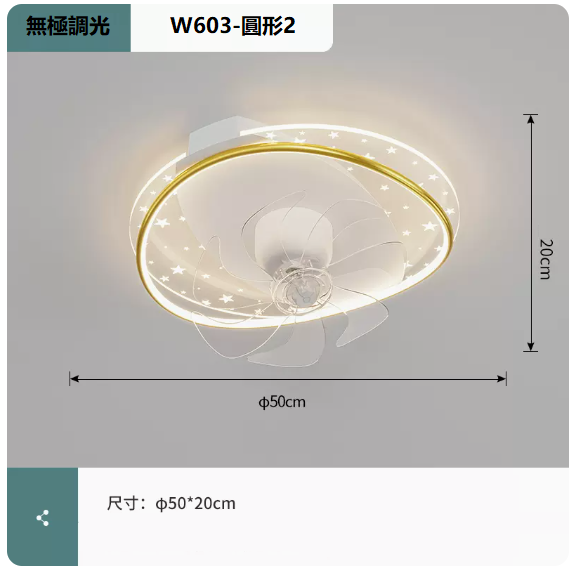 New ceiling lamp (W603 platinum_B type round 50CM remote control [stepless dimming])