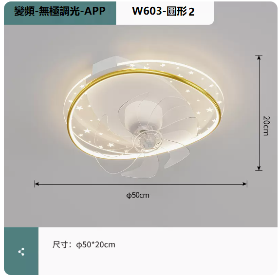 New ceiling lamp (W603 platinum_B type round 50CM frequency conversion remote control + mobile phone APP [stepless dimming])