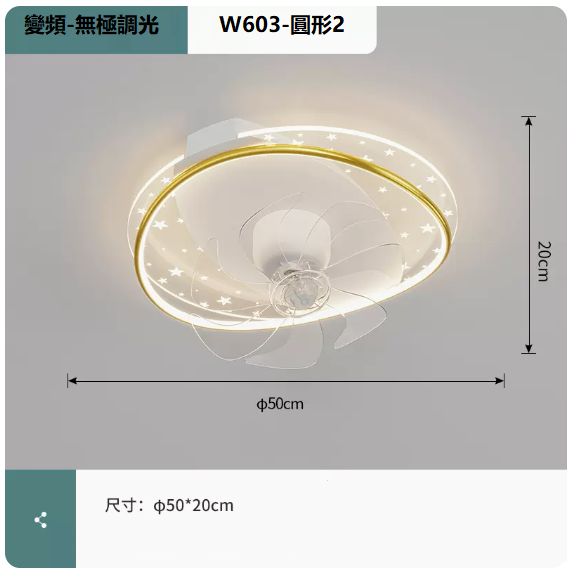 New ceiling lamp (W603 platinum_B type round 50CM frequency conversion remote control [stepless dimming])