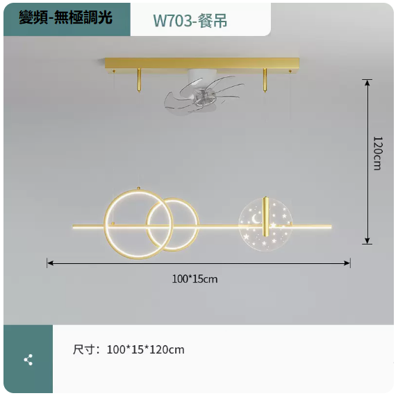 New ceiling lamp (W703 platinum_dining ceiling 100CM frequency conversion remote control [stepless dimming])