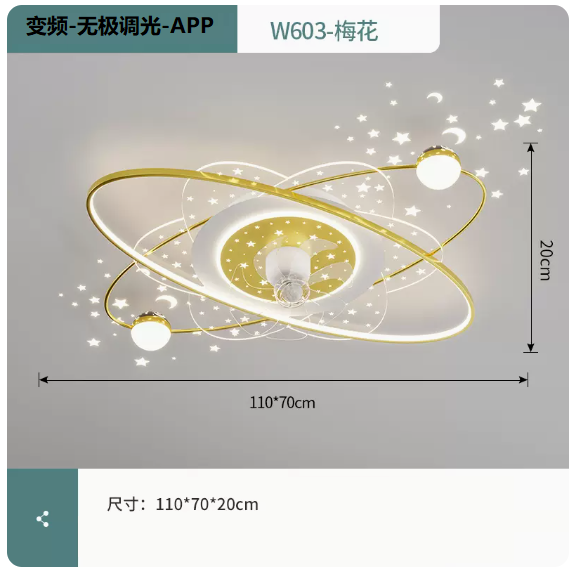 New ceiling lamp (W603 platinum_living room 110CM frequency conversion remote control + mobile phone APP [stepless dimming])