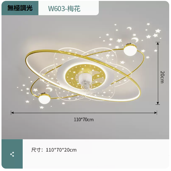 New ceiling lamp (W603 platinum_living room 110CM remote control [stepless dimming])