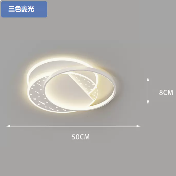 New ceiling lamp (1002 white_round 50CM wall control [three-color dimming])