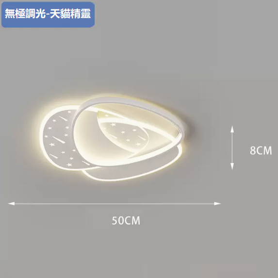 New ceiling lamp (1002 white_Triangle 50CM remote control [Wuji + supports Tmall Elf])