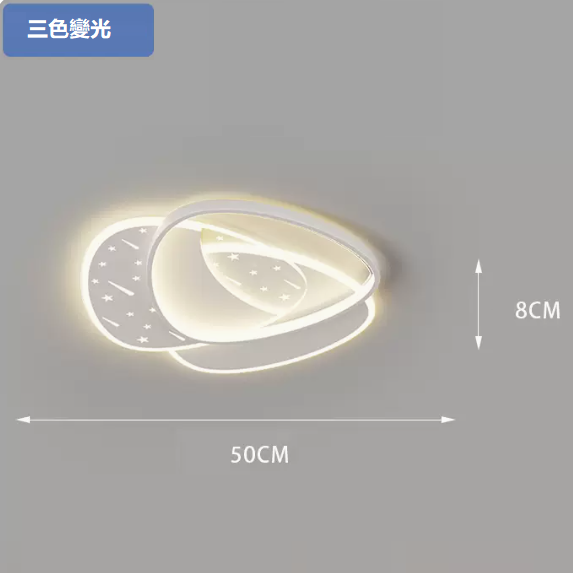 New ceiling lamp (1002 white_triangle 50CM wall control [three-color dimming])