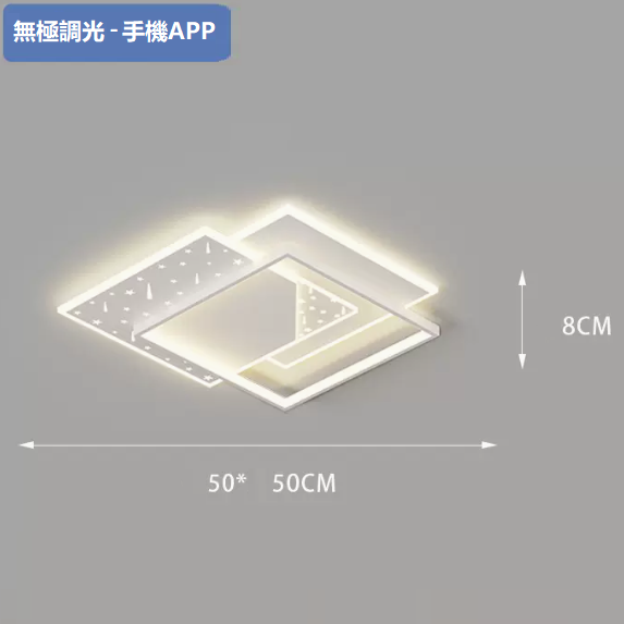 New ceiling lamp (1002 white_square 50CM remote control + mobile phone APP [stepless dimming])