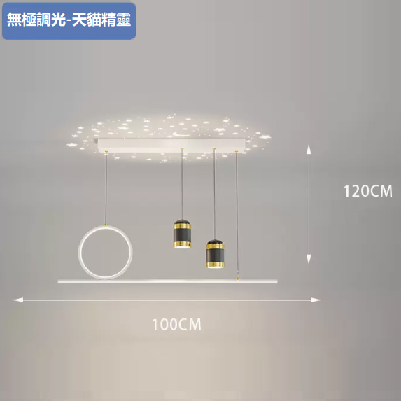 New ceiling lamp (1002 white_dining ceiling 100CM remote control [Wuji + supports Tmall Elf])