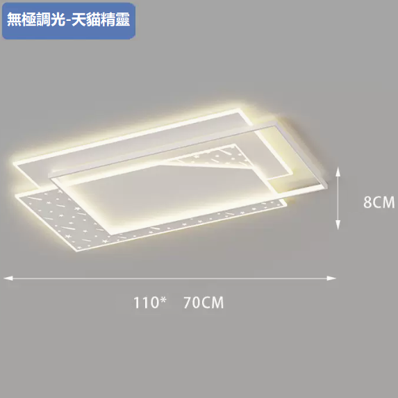 New ceiling lamp (1002 white_large living room 110CM remote control [Wuji + supports Tmall Elf])