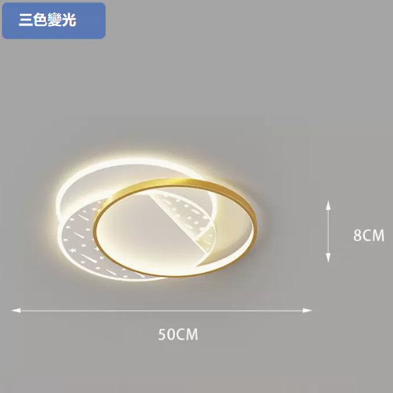New ceiling lamp (1002 platinum_round 50CM wall control [three-color dimming])