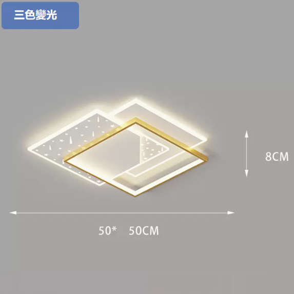 Hot selling ceiling lamp (1002 platinum_square 50CM wall control [three-color dimming])