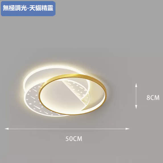 Hot Selling Ceiling Lamp (1002 Platinum_Round 50CM Remote Control [Promise + Support Tmall Elf])