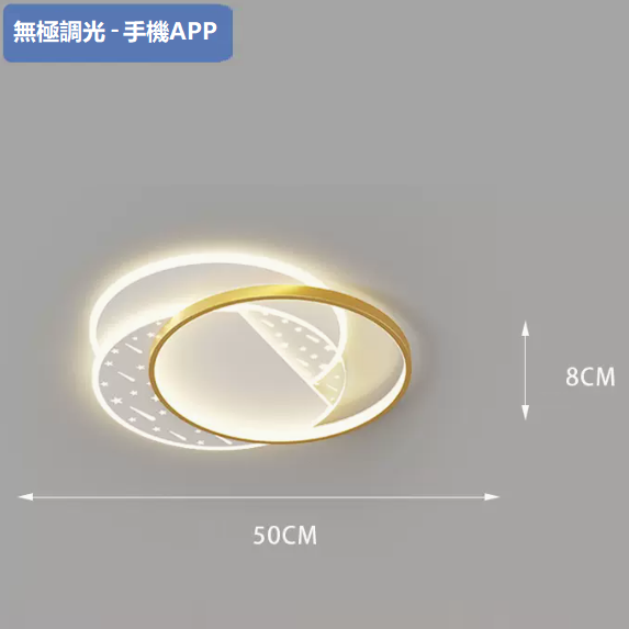 New ceiling lamp (1002 platinum_round 50CM remote control + mobile phone APP [stepless dimming])