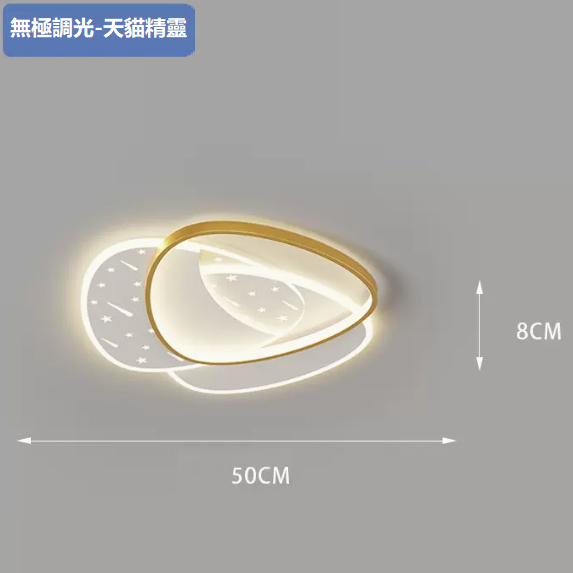Hot Selling Ceiling Lamp (1002 Platinum_Triangle 50CM Remote Control [Promise + Support Tmall Elf])