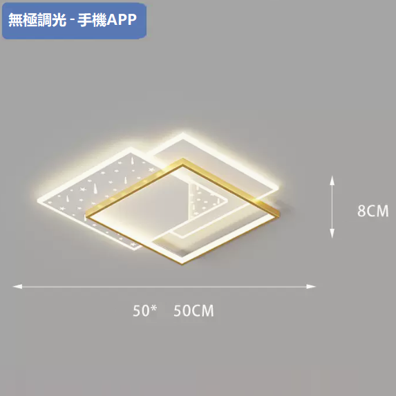 Hot Selling Ceiling Lamp (1002 Platinum_Square 50CM Remote Control + Mobile APP [Infinite Dimming])