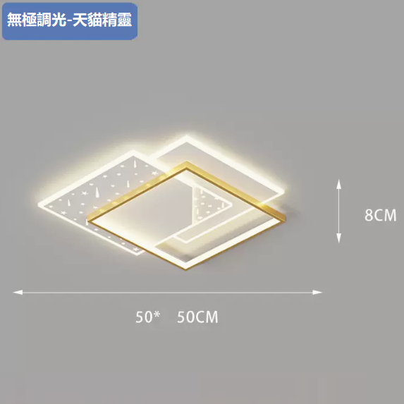 Hot Selling Ceiling Lamp (1002 Platinum_Square 50CM Remote Control [Promise + Support Tmall Elf])